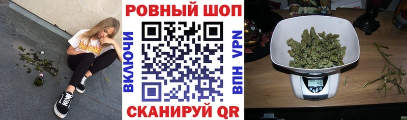 Где купить наркоту Майский Марихуана  A PVP  Гашиш  АМФЕТАМИН  МЕФ 