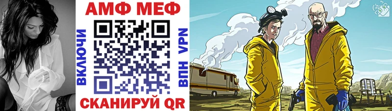 Амфетамин 98% Майский