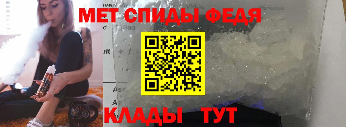 АМФЕТАМИН Premium Майский
