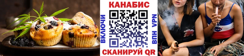 Canna-Cookies конопля  blacksprut tor  Майский 