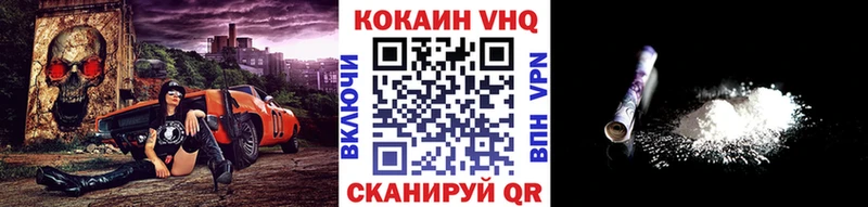 Cocaine Перу Майский