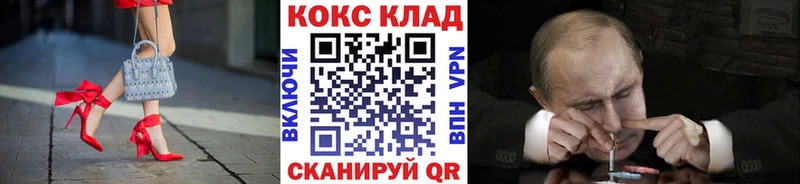купить наркоту  Майский  КОКАИН Боливия 