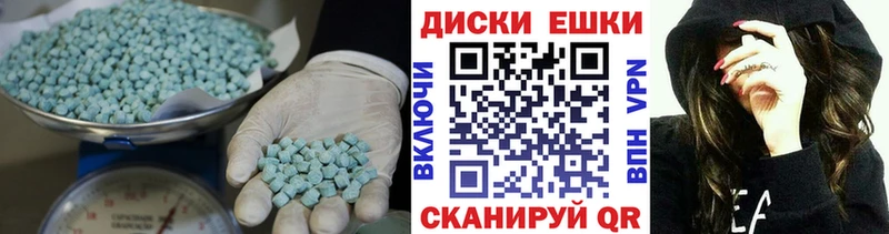 наркошоп  Майский  hydra сайт  Ecstasy 99% 