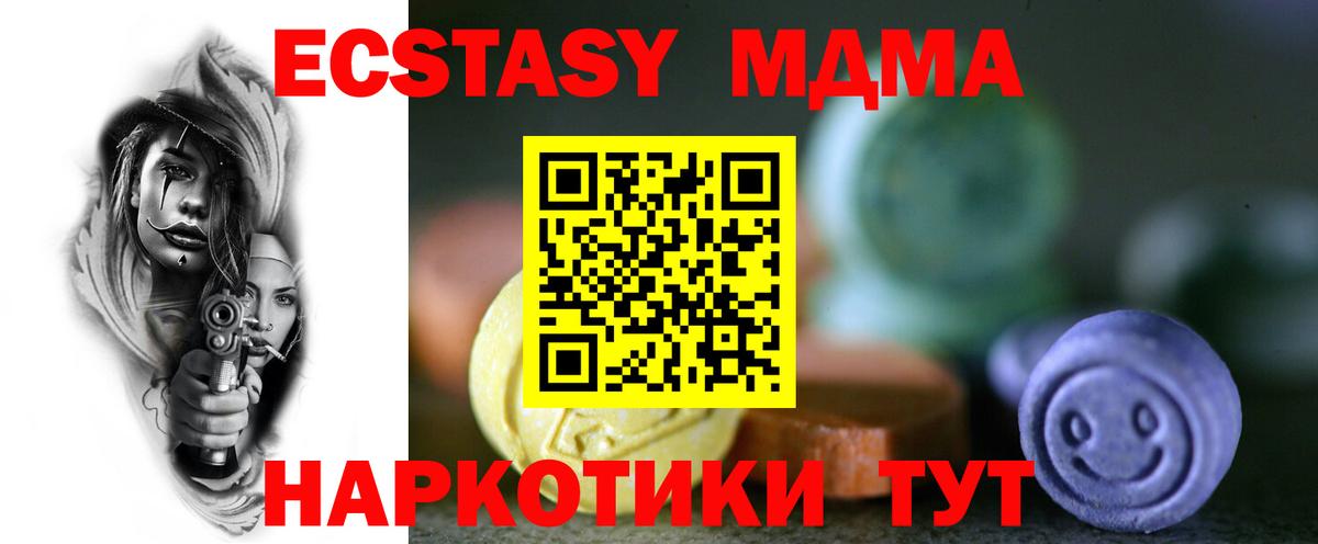ЭКСТАЗИ  Вход с VPN  Майский  Экстази mix 