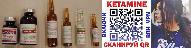 Кетамин ketamine Майский