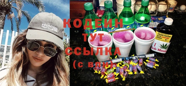 COCAINE Абинск