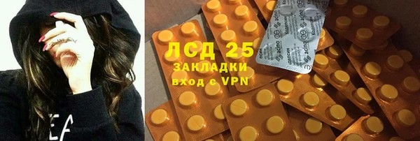 наркотики Абаза