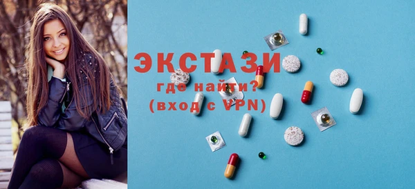 наркотики Абаза