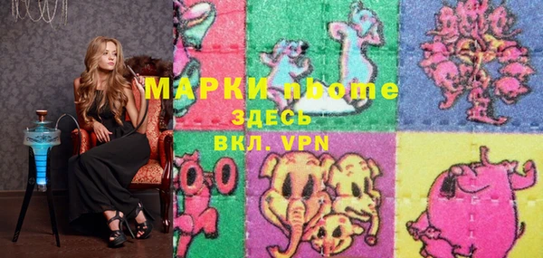 кокаин премиум Абдулино
