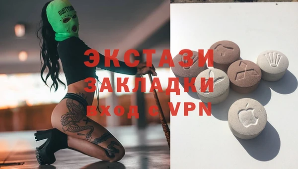 наркотики Абаза