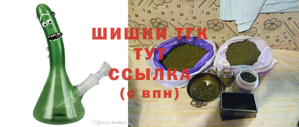 наркотики Абаза