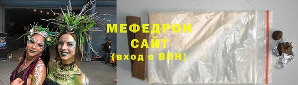 COCAINE Абинск