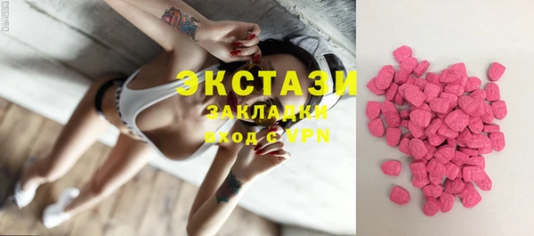 наркотики Абаза