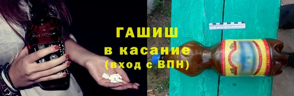 наркотики Абаза