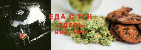 кокаин премиум Абдулино