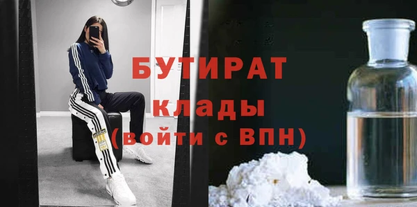 наркотики Абаза
