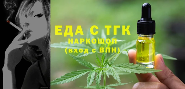 COCAINE Абинск