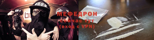 наркотики Абаза