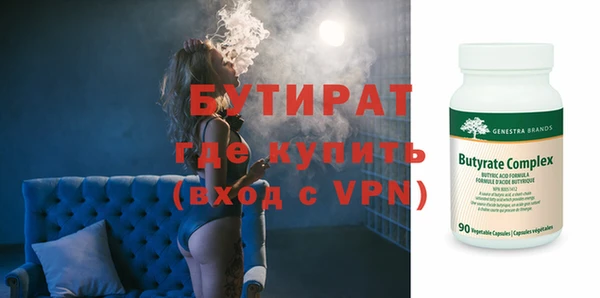 наркотики Абаза