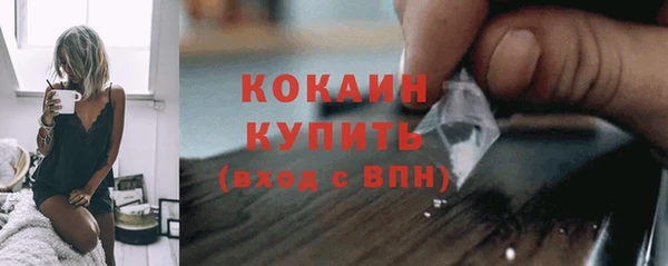 наркотики Абаза