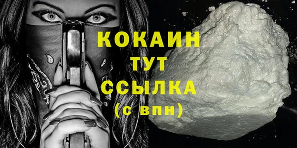 кокаин премиум Абдулино