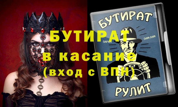 наркотики Абаза