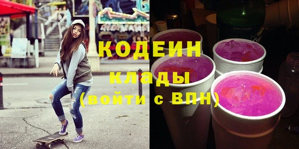 COCAINE Абинск
