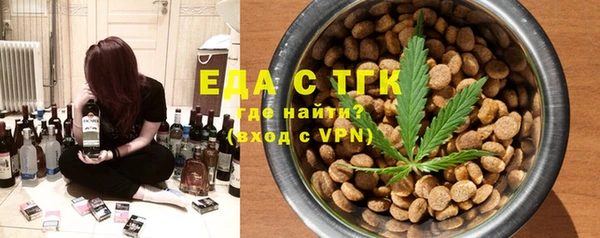 наркотики Абаза