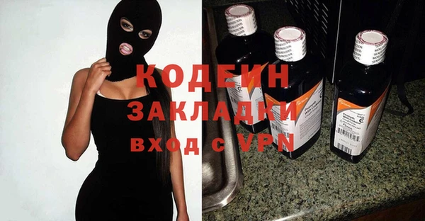 наркотики Абаза