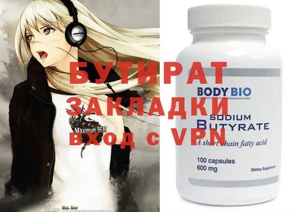 COCAINE Абинск