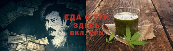 COCAINE Абинск