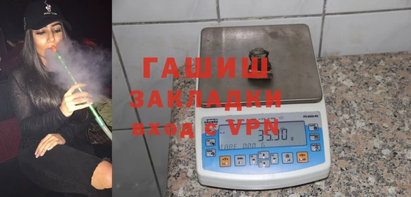 кокаин премиум Абдулино