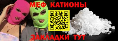 метамфетамин Ипатово