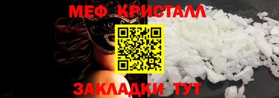 метамфетамин Ипатово