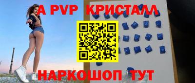 сатива Ирбит