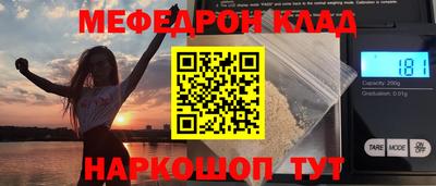 сатива Ирбит