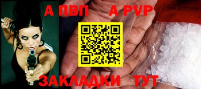 сатива Ирбит