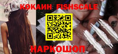 метамфетамин Ипатово