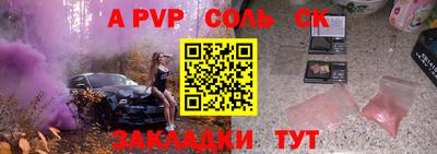 сатива Ирбит