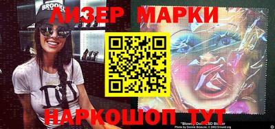 метамфетамин Ипатово