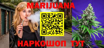 сатива Ирбит
