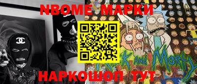 метамфетамин Ипатово