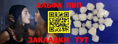 метамфетамин Ипатово