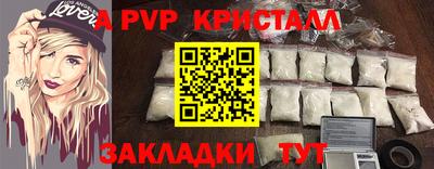 сатива Ирбит