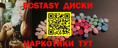 метамфетамин Ипатово