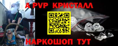метамфетамин Ипатово