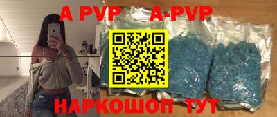сатива Ирбит
