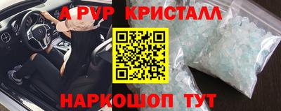 сатива Ирбит