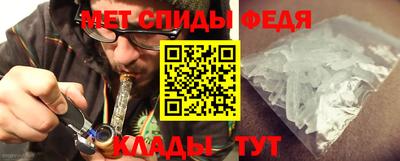 метамфетамин Ипатово