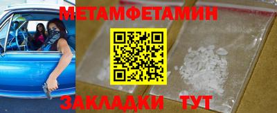 сатива Ирбит